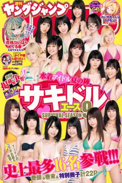 91私密保健女子养生spa