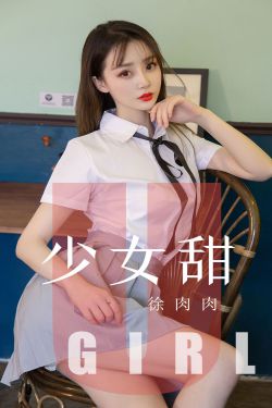 我与漂亮的女教师们